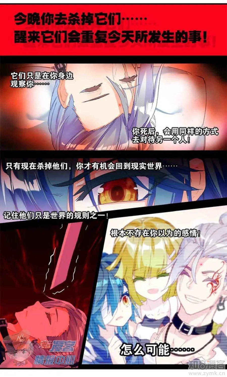 第481期