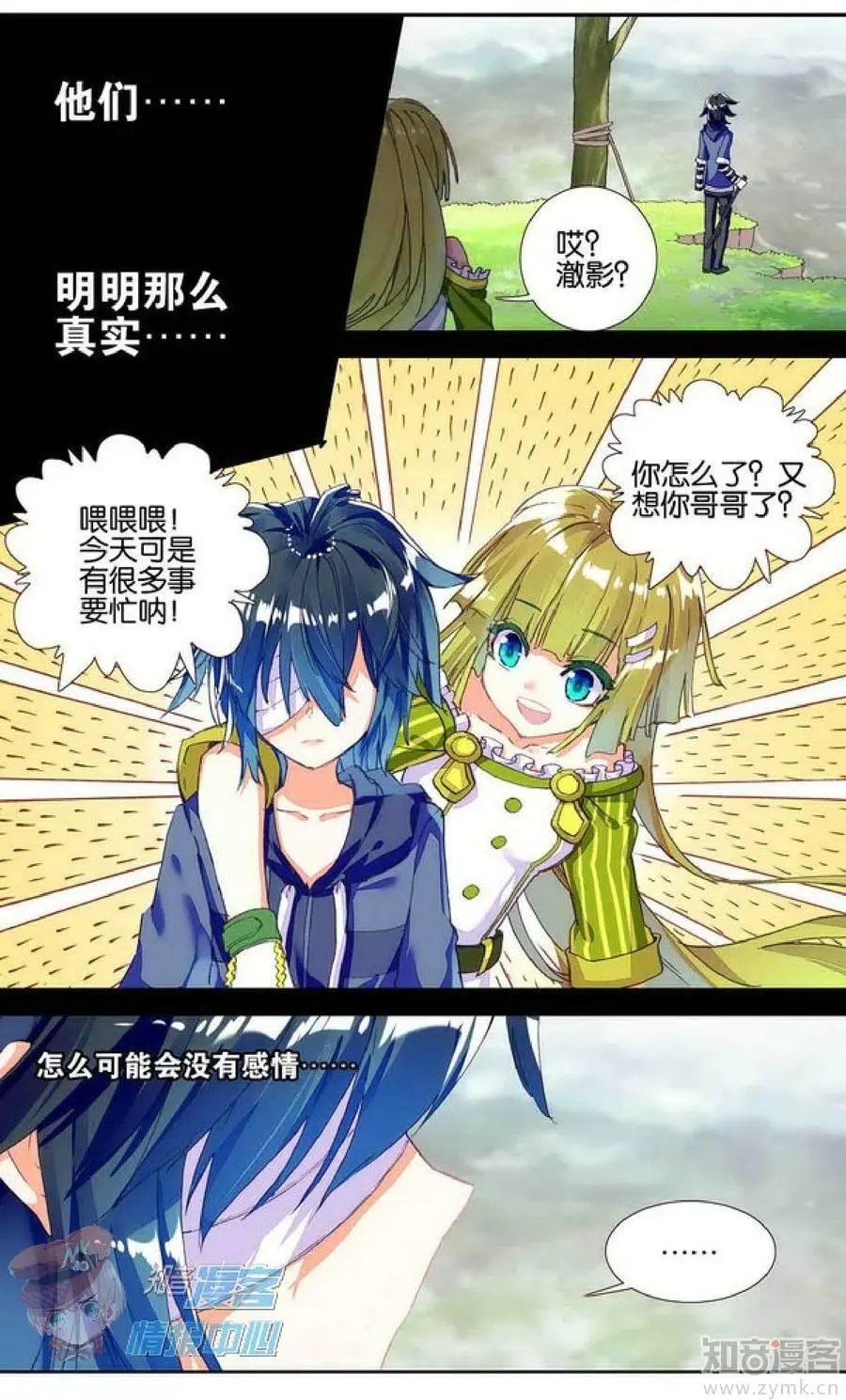 第481期
