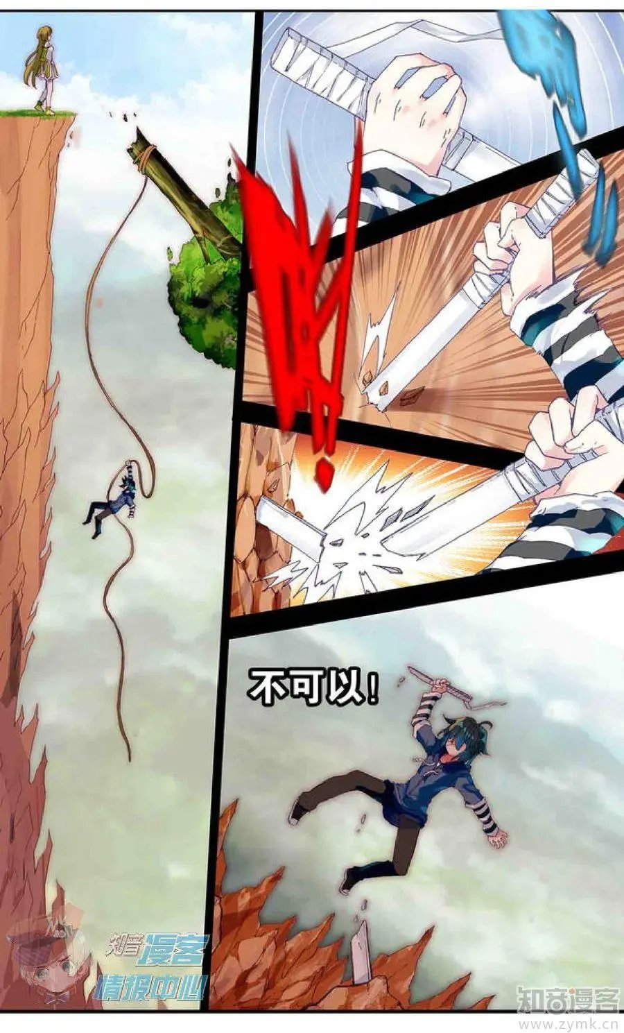 第481期