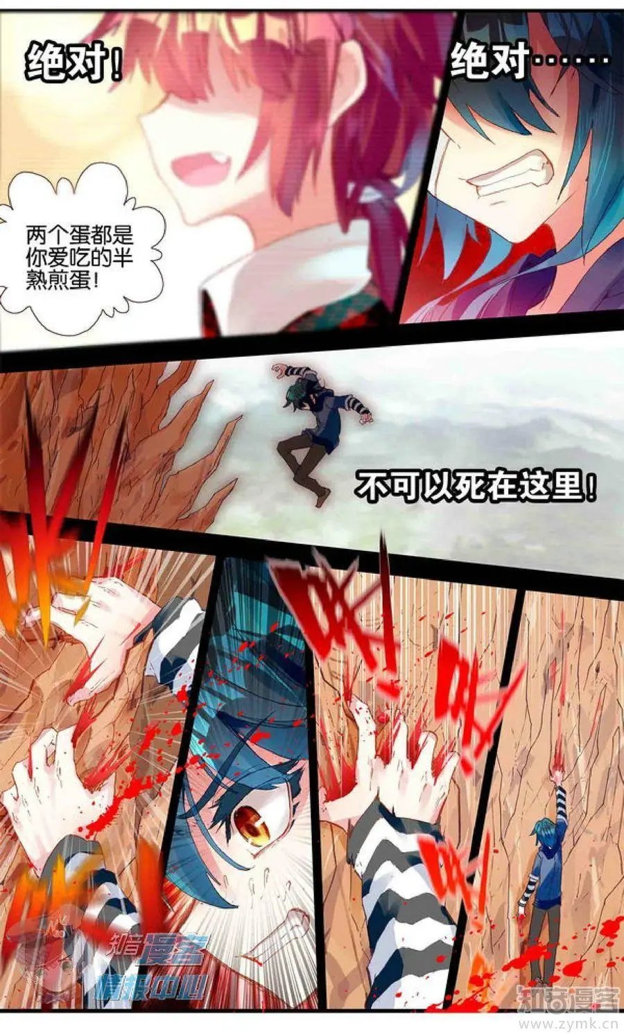 第481期