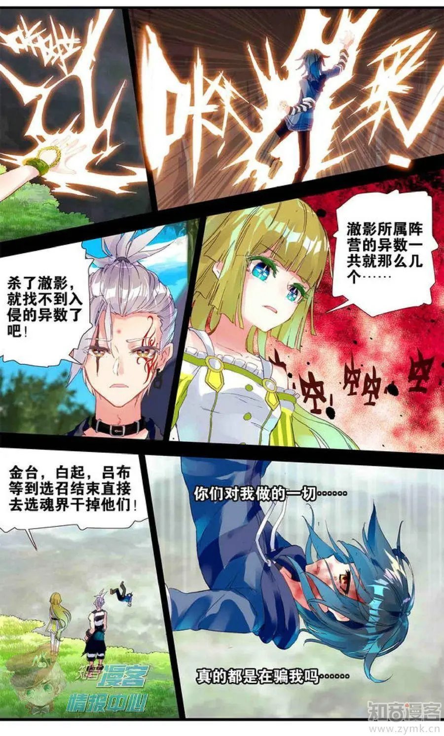 第481期