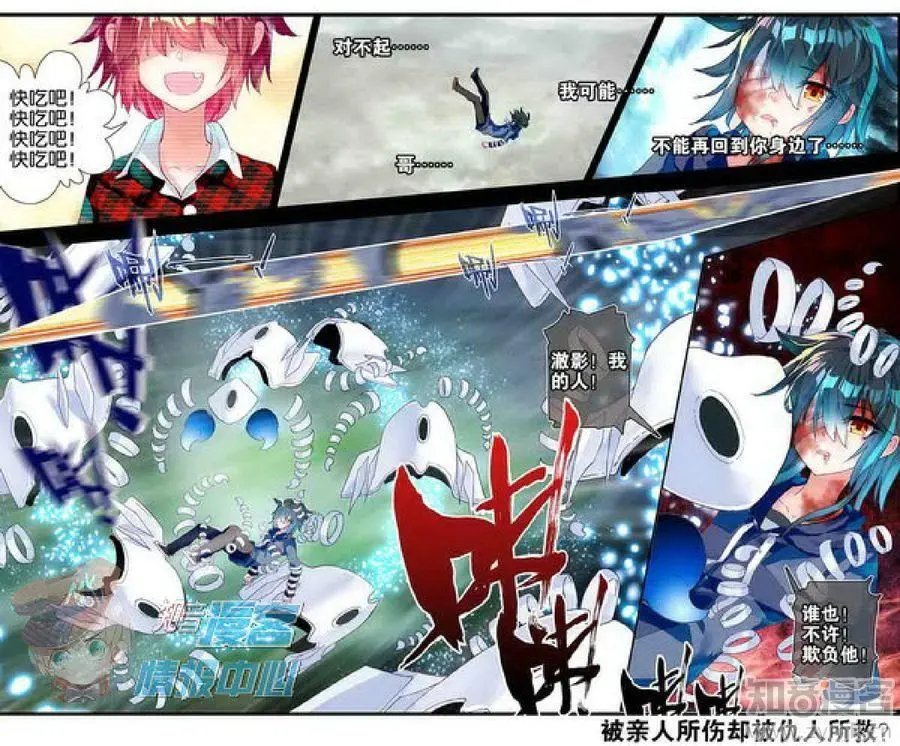 第481期