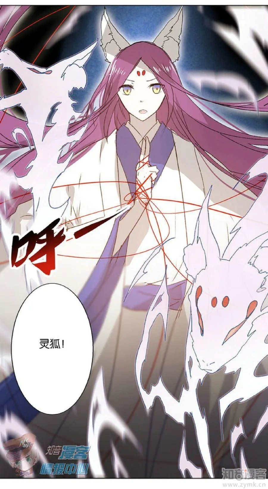 第481期