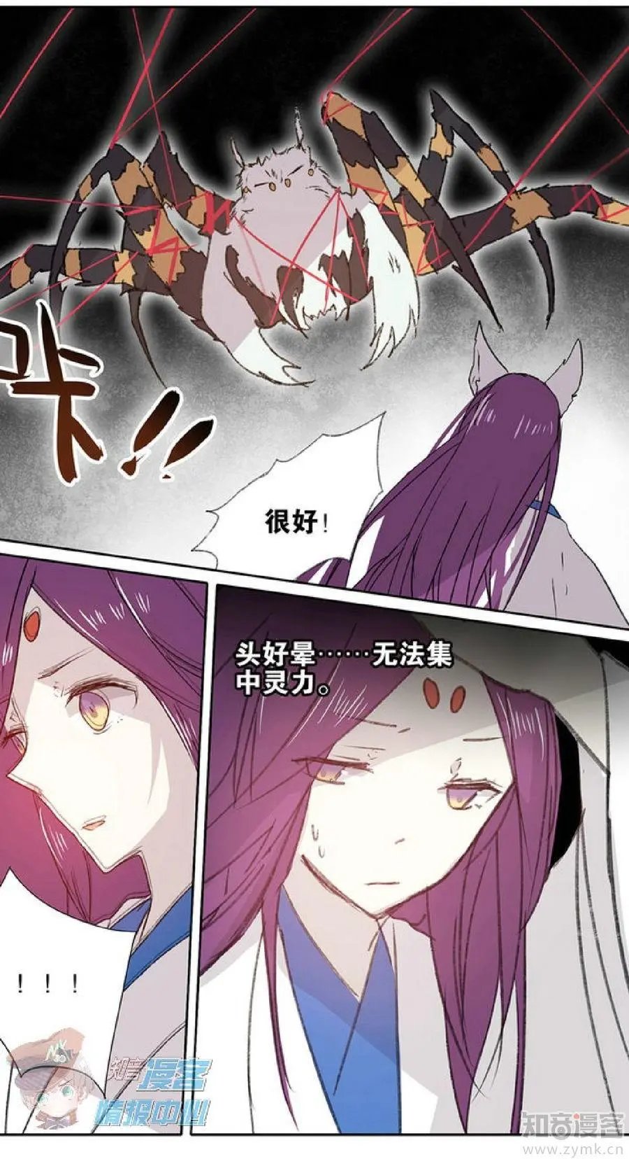 第481期
