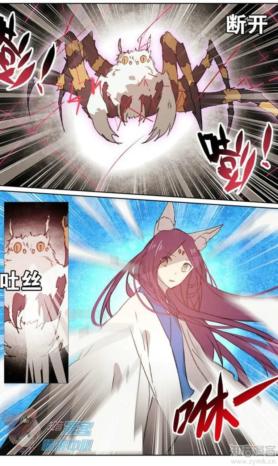 第481期