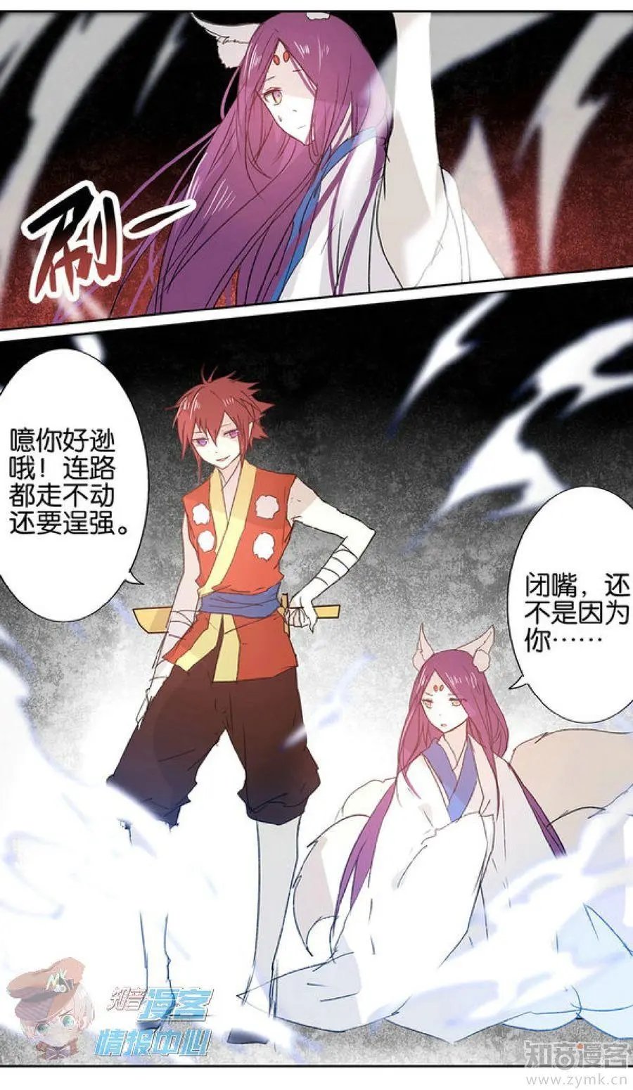 第481期