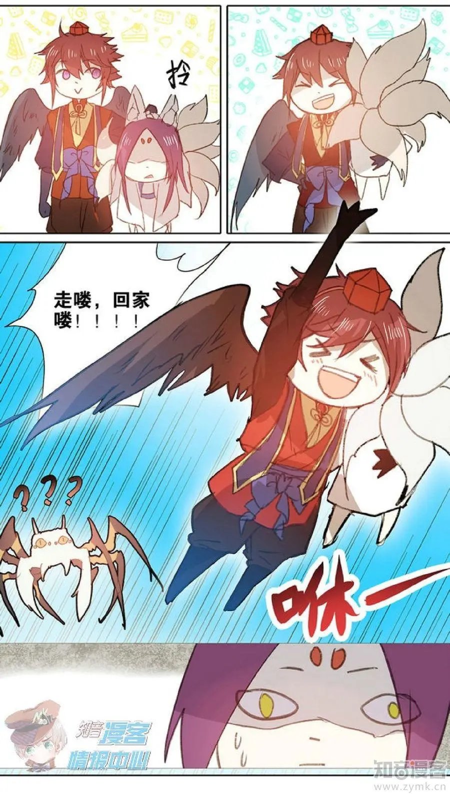 第481期