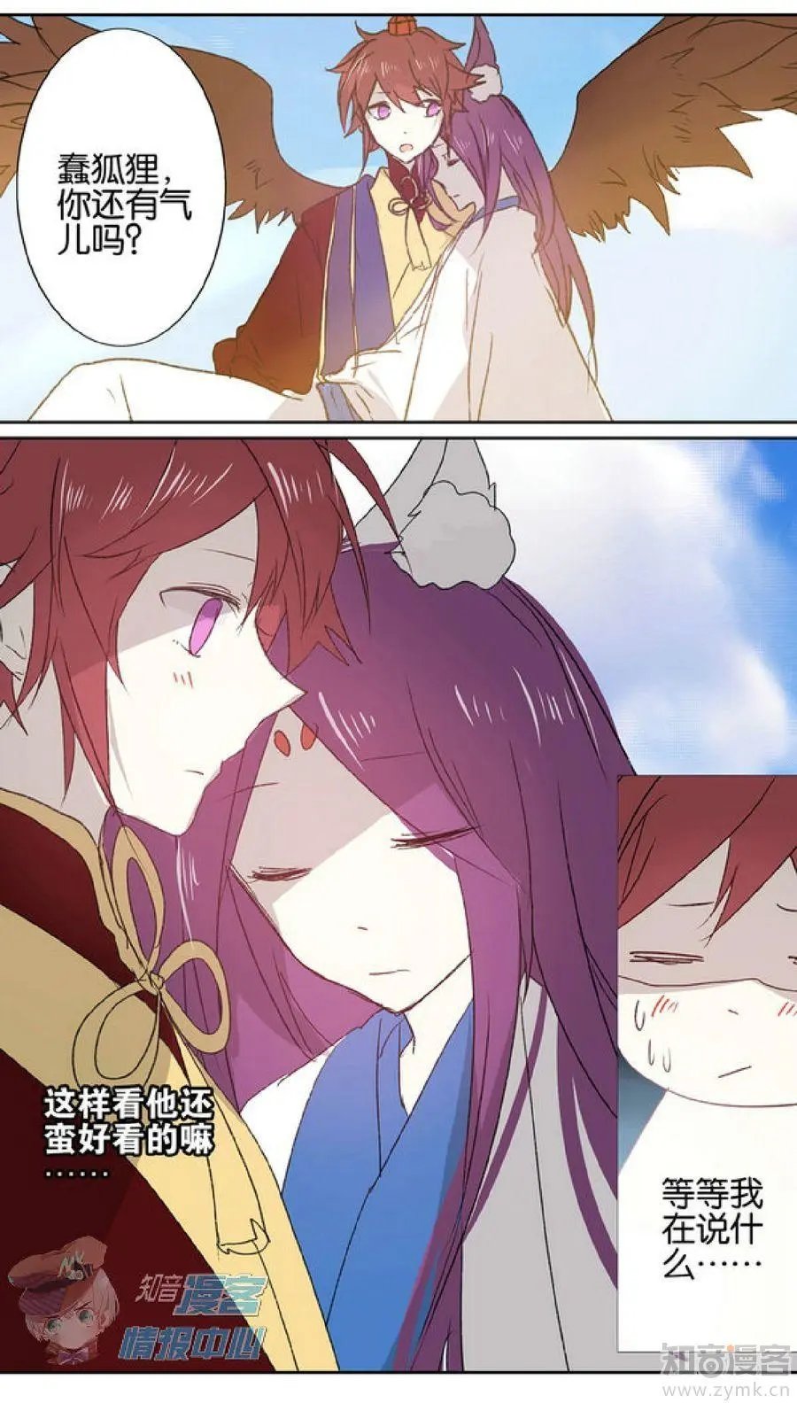 第481期