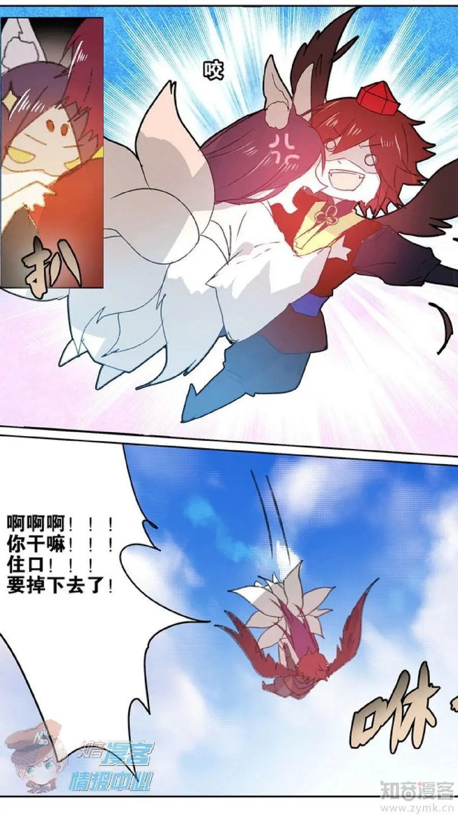 第481期