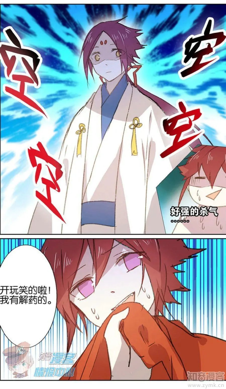 第481期