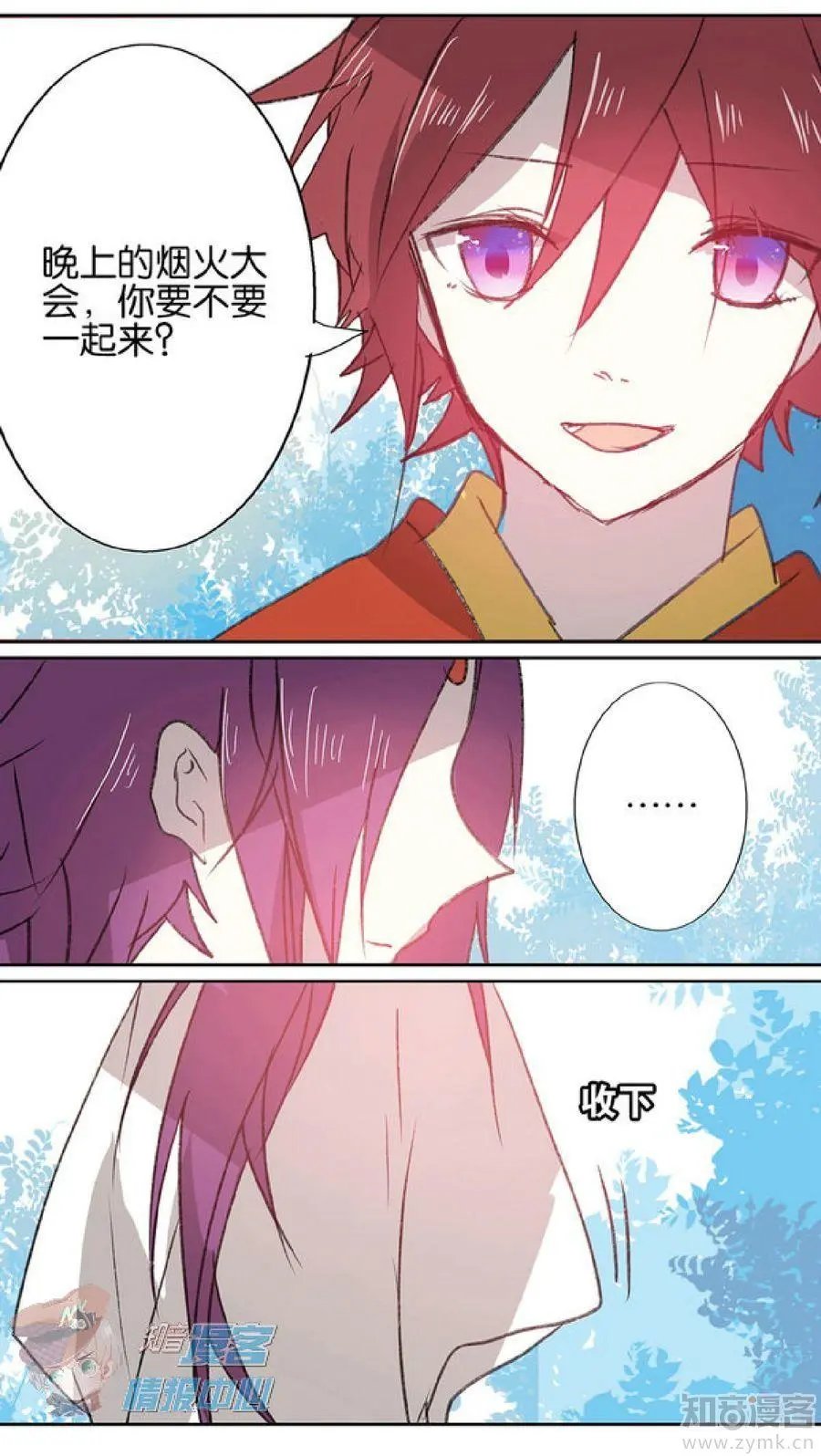 第481期