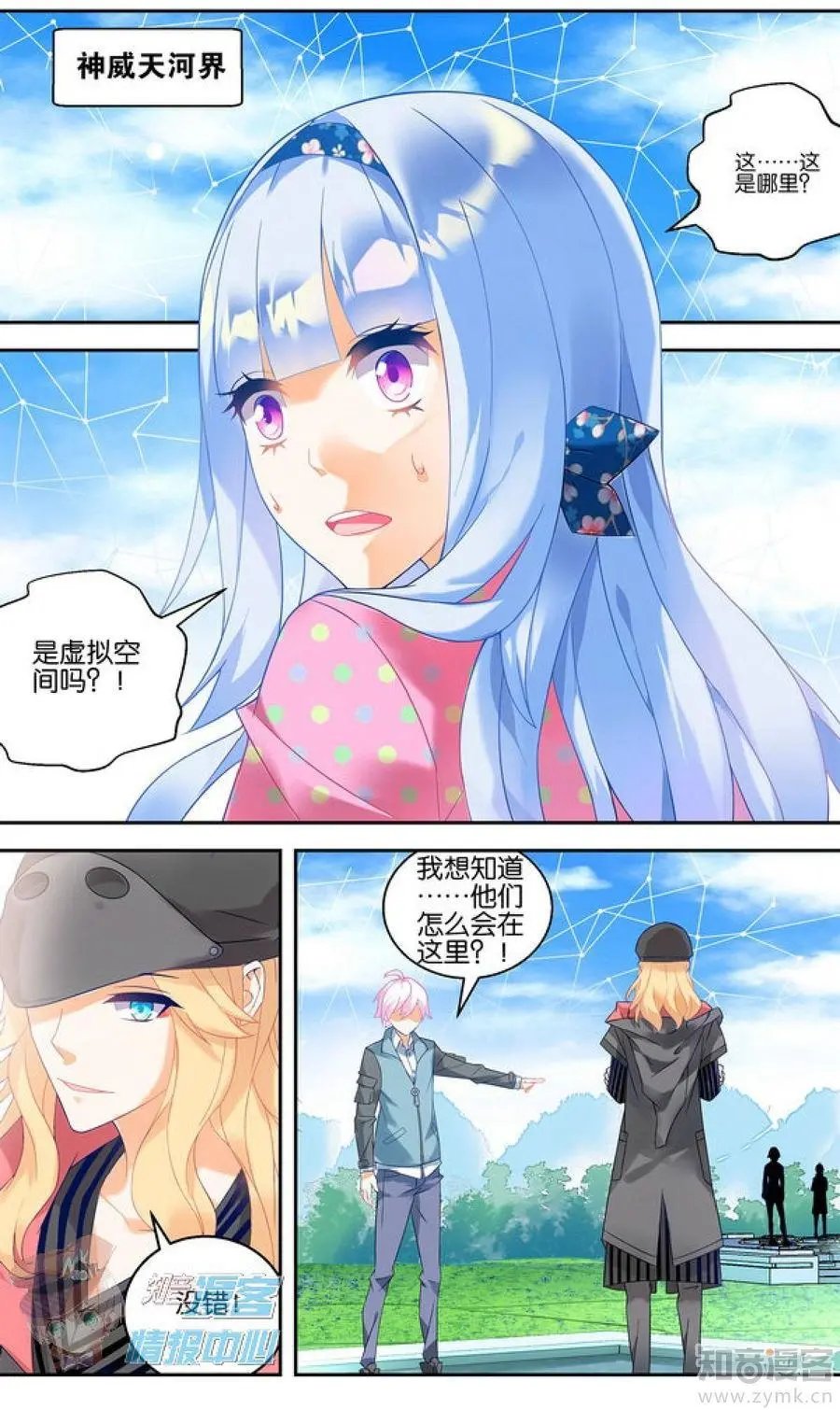 第481期