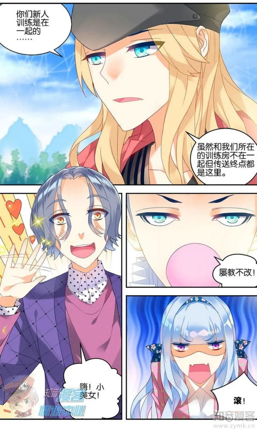 第481期