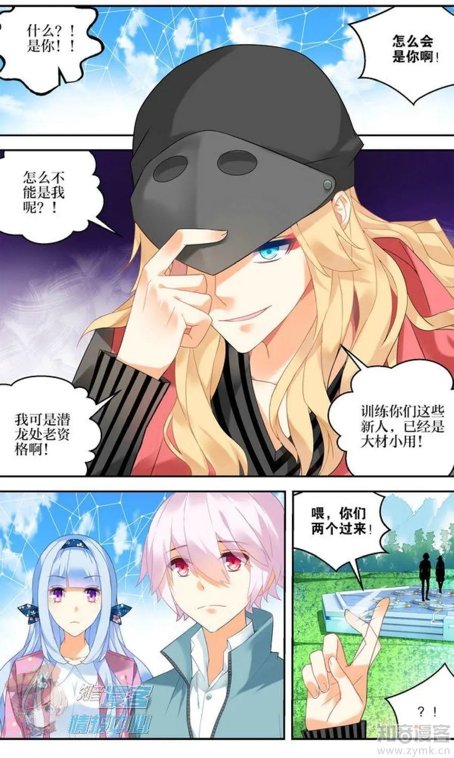 第481期