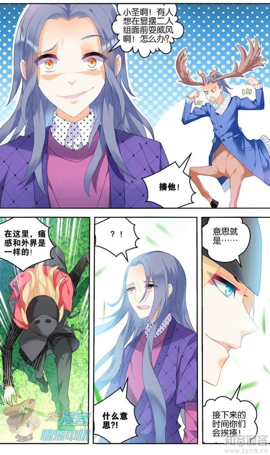 第481期