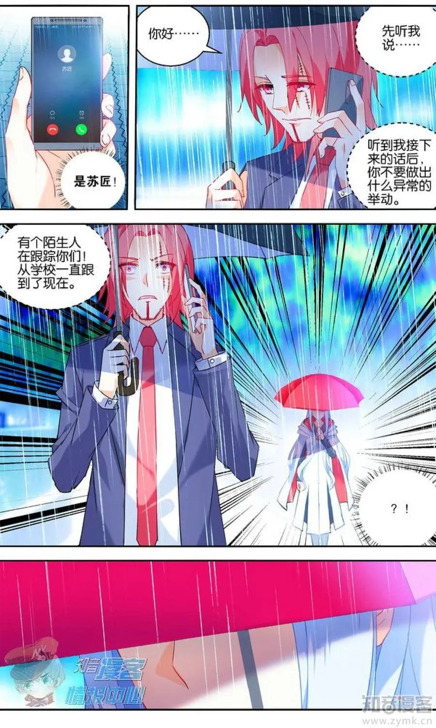 第481期