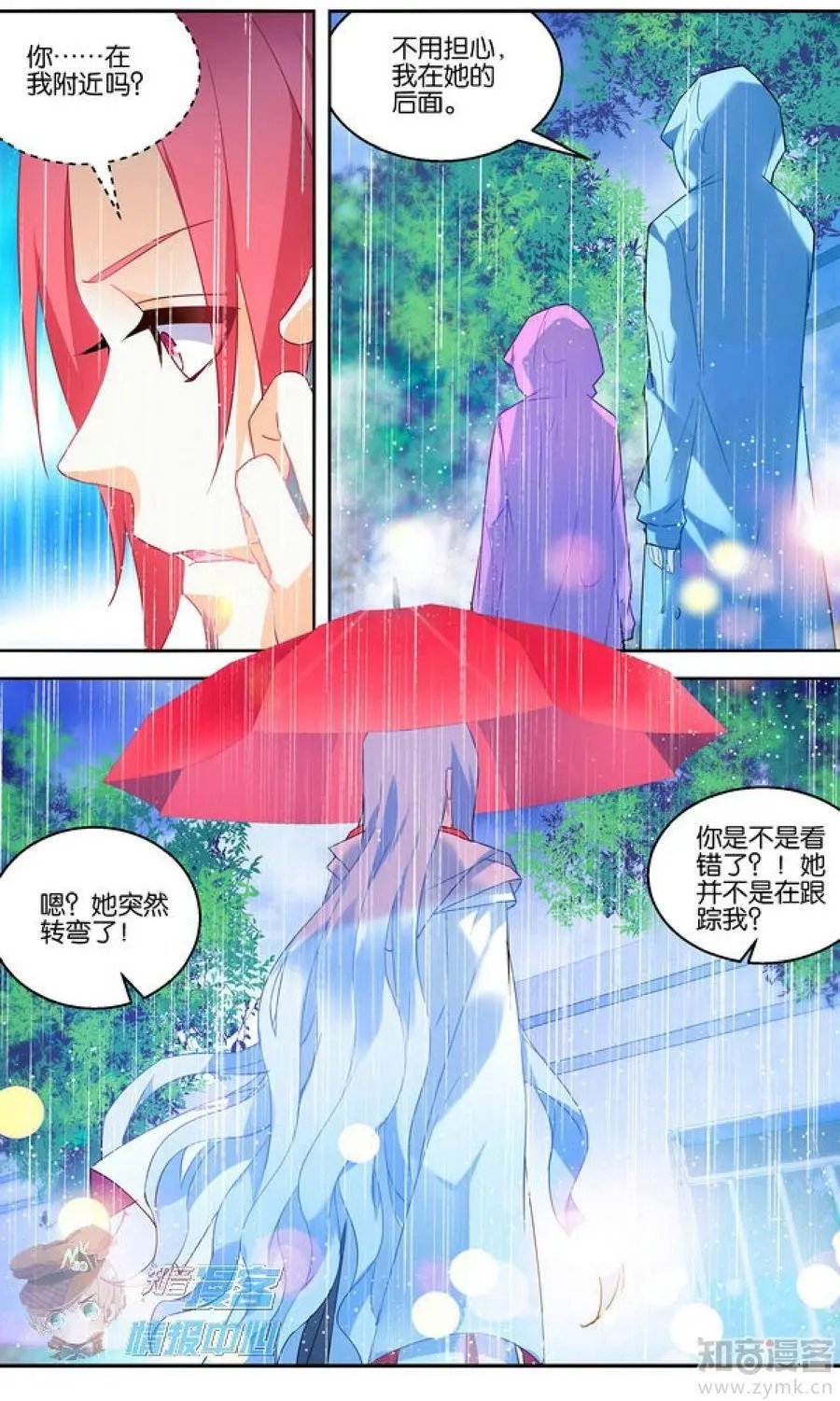 第481期