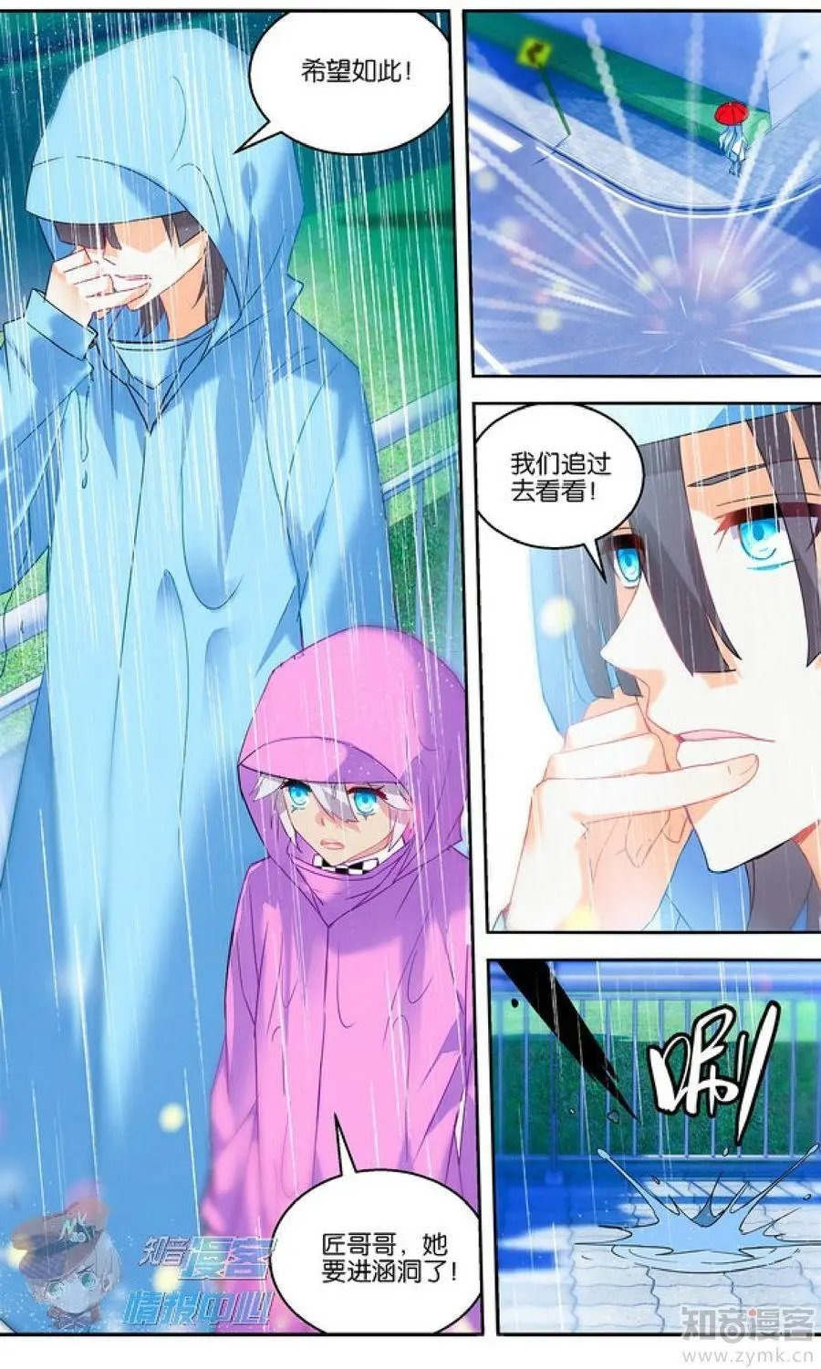 第481期