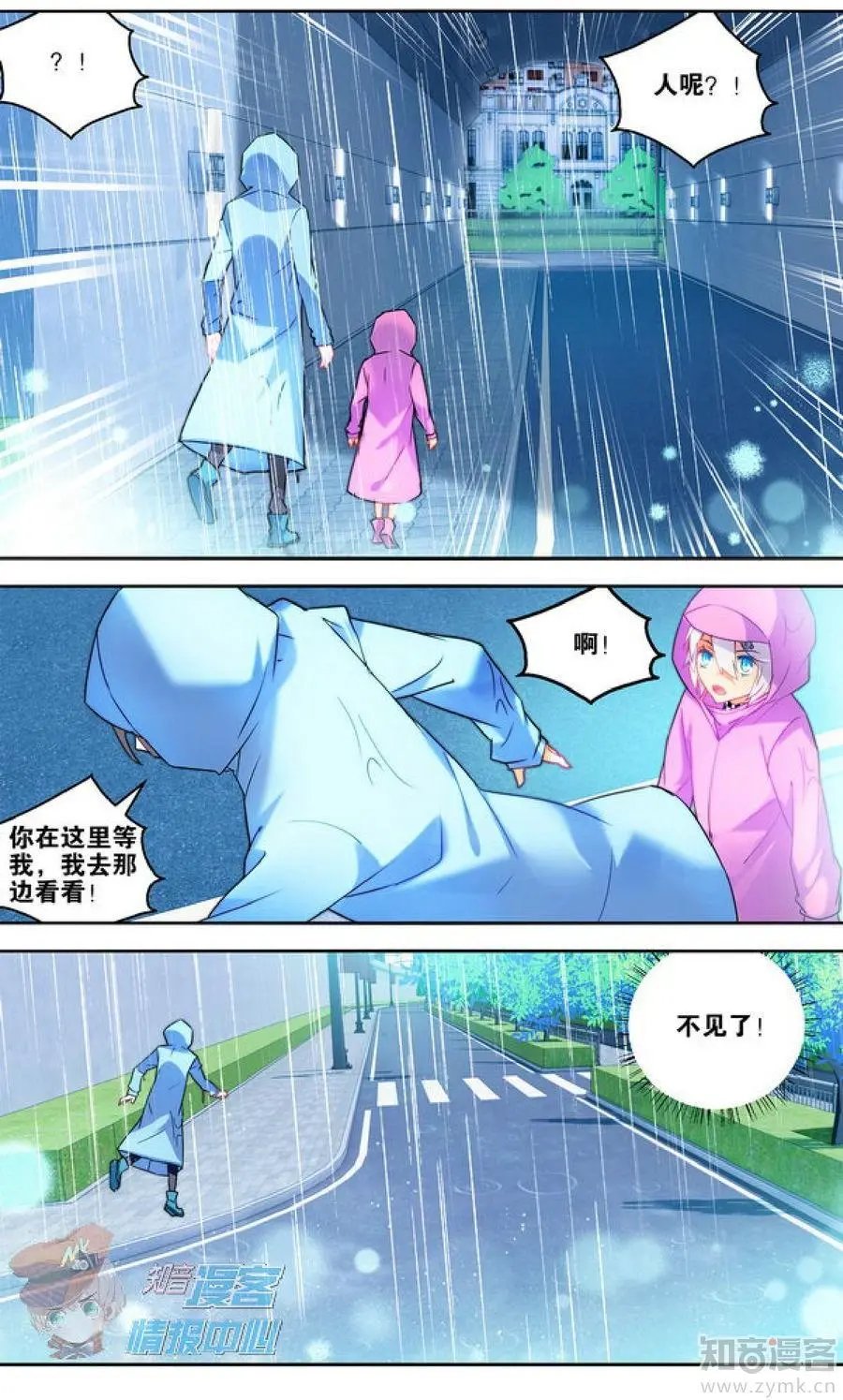 第481期