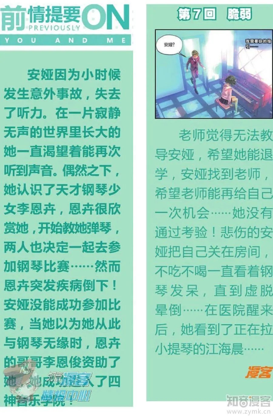 第481期
