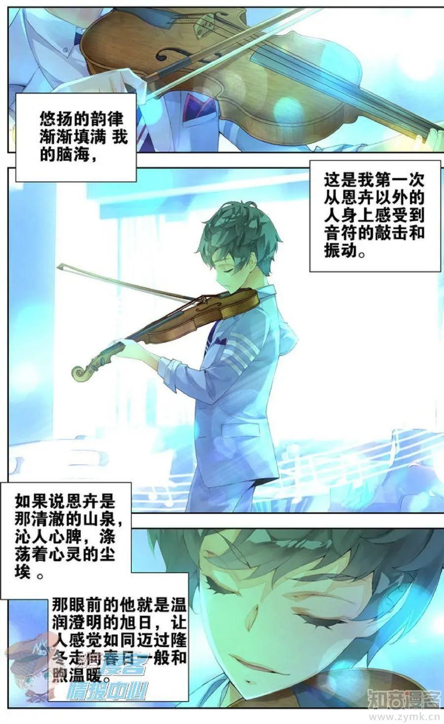 第481期