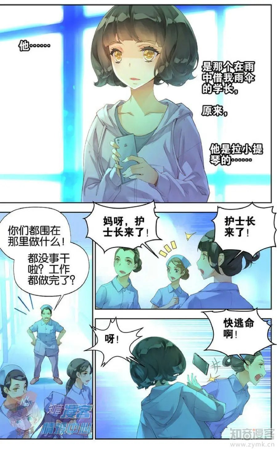 第481期