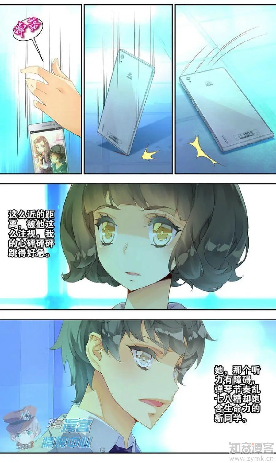 第481期
