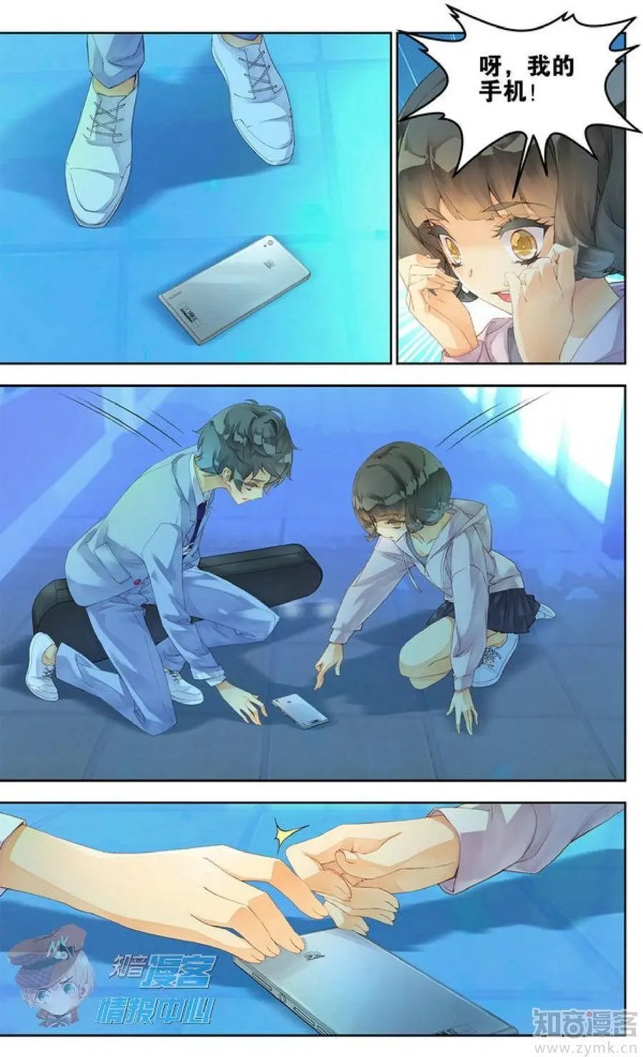 第481期
