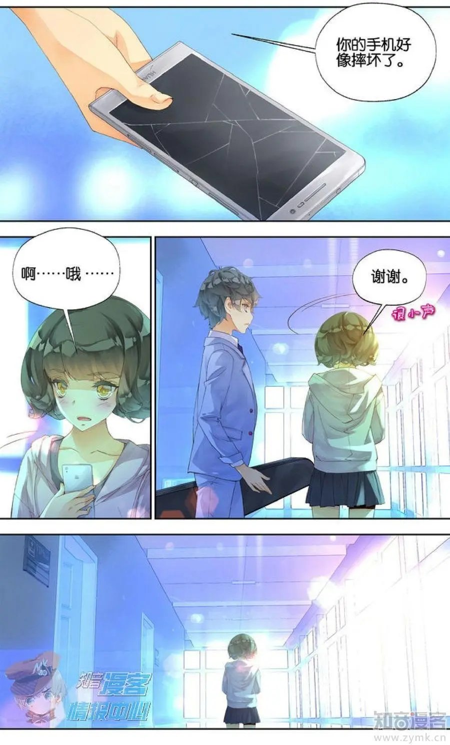 第481期