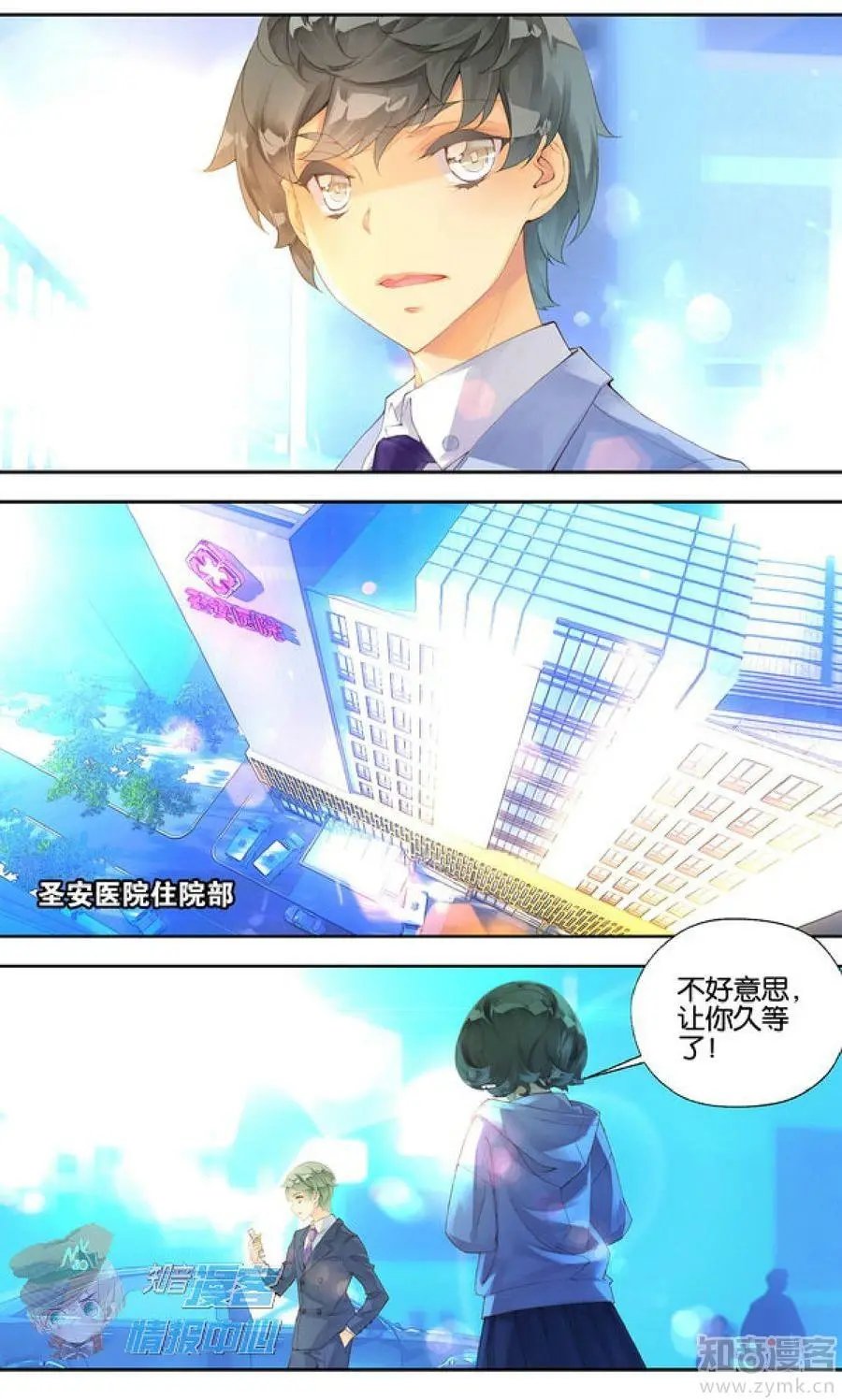 第481期