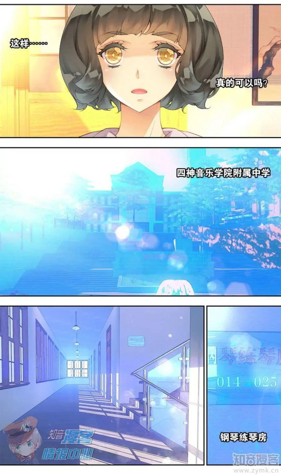 第481期