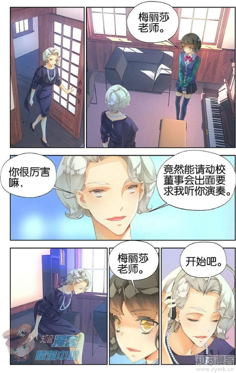 第481期
