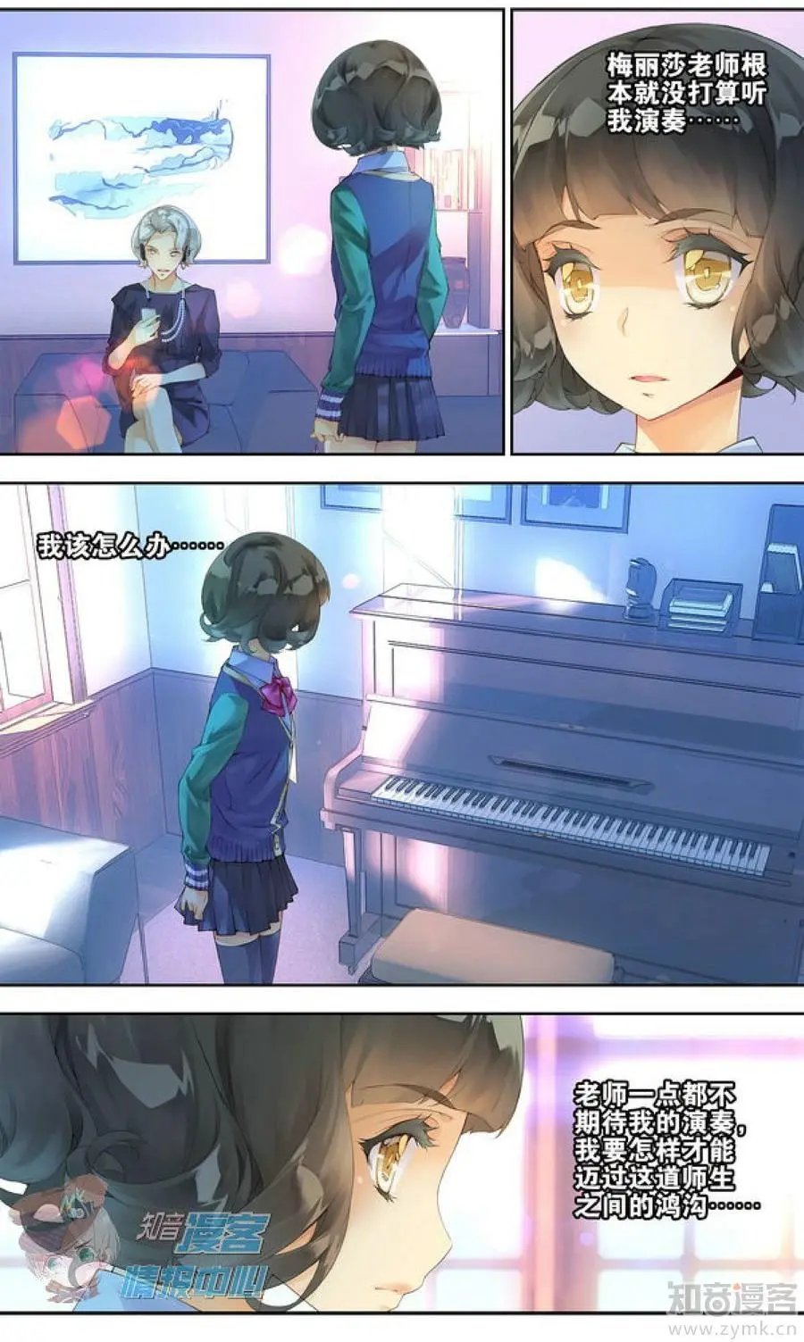第481期
