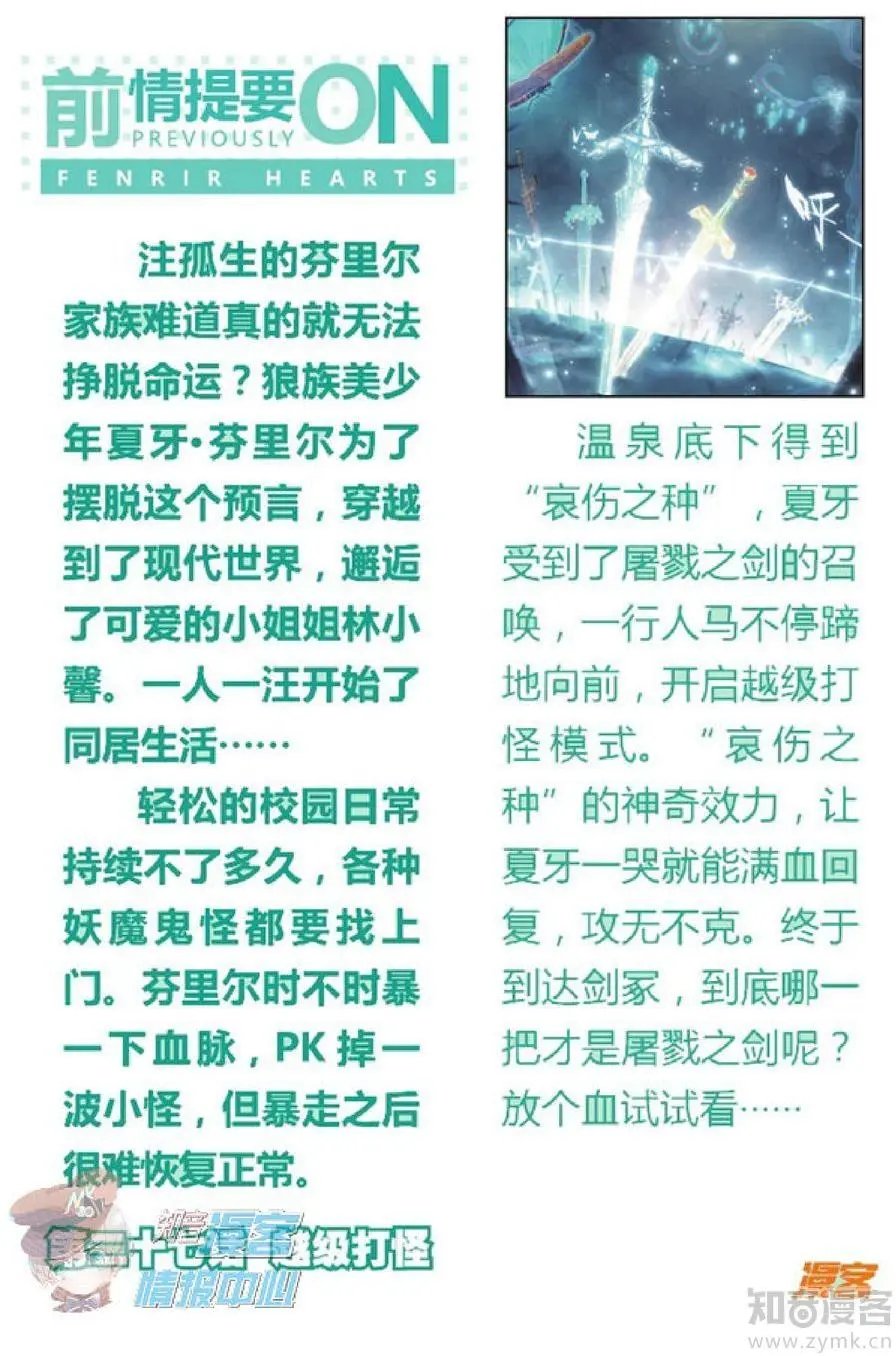第481期