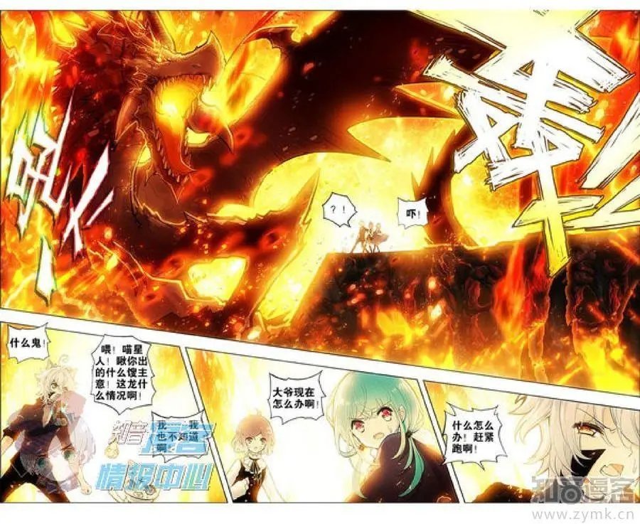 第481期