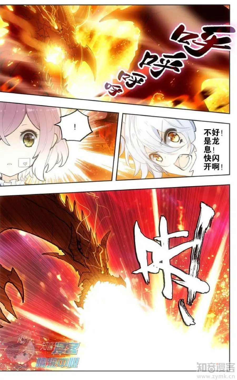第481期