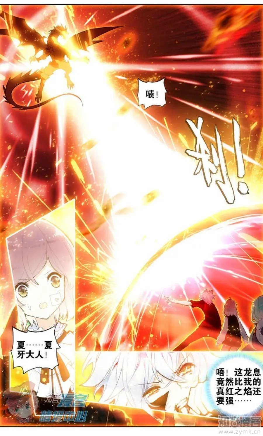 第481期