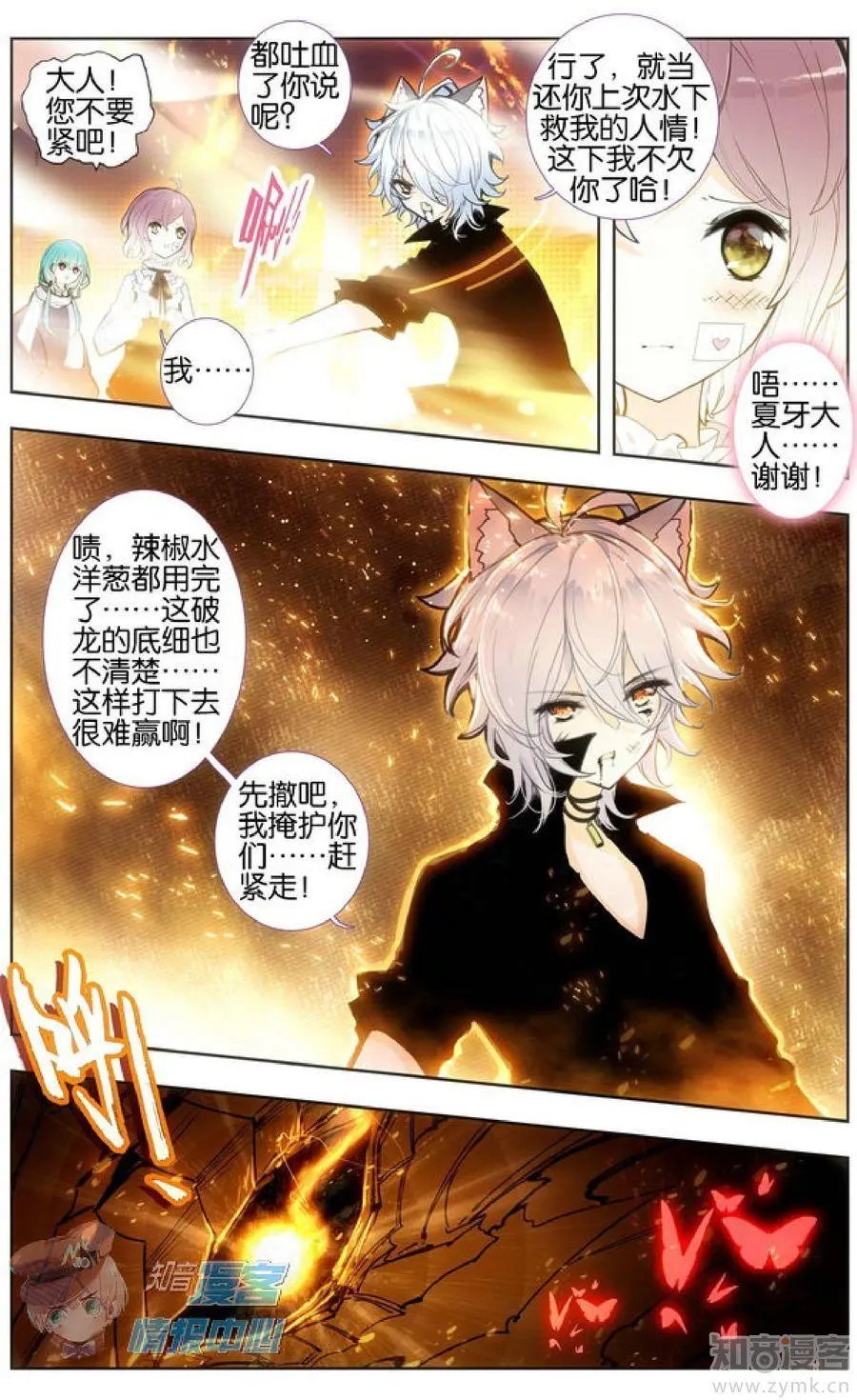 第481期