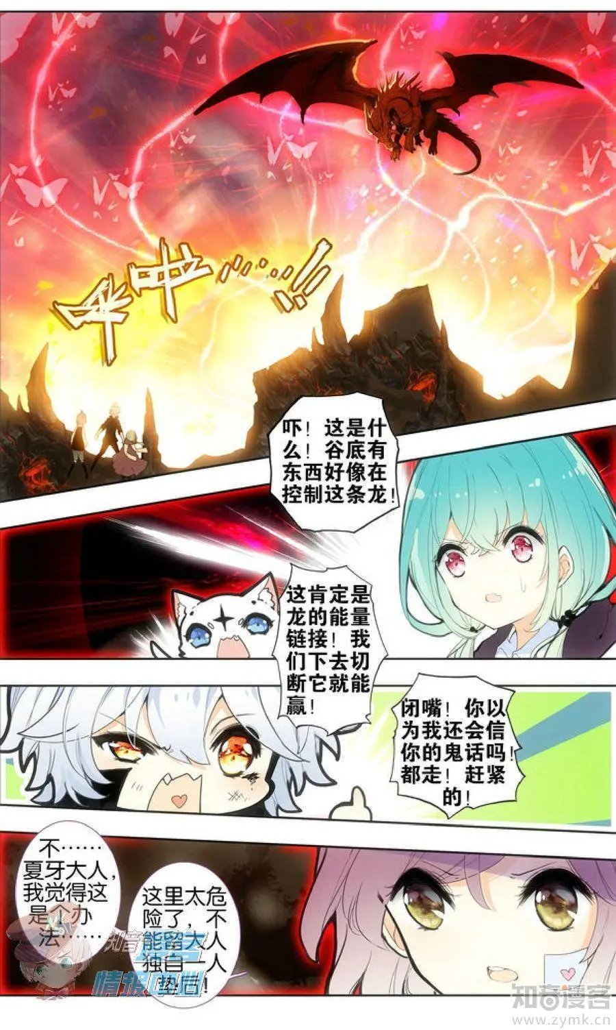 第481期