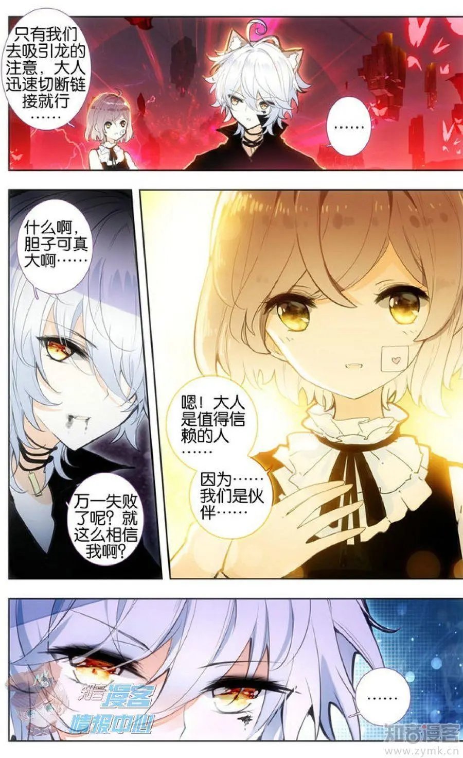 第481期