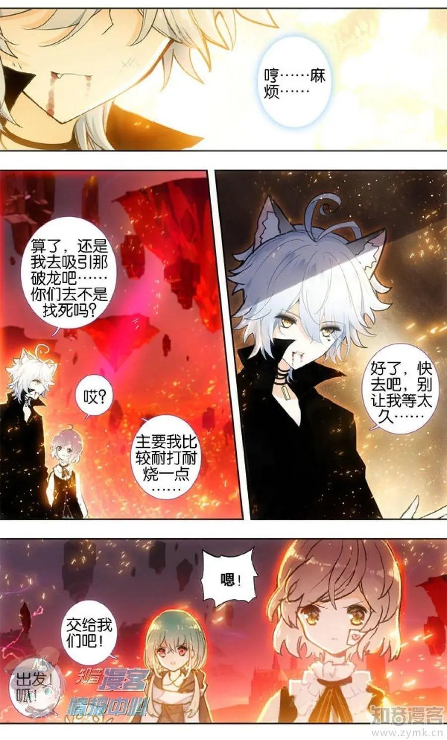 第481期