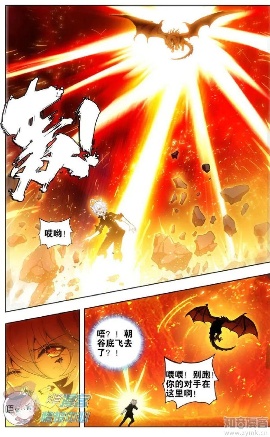 第481期