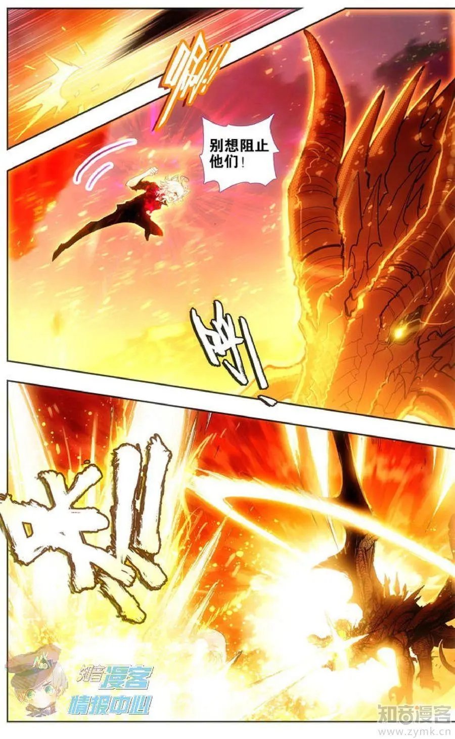 第481期