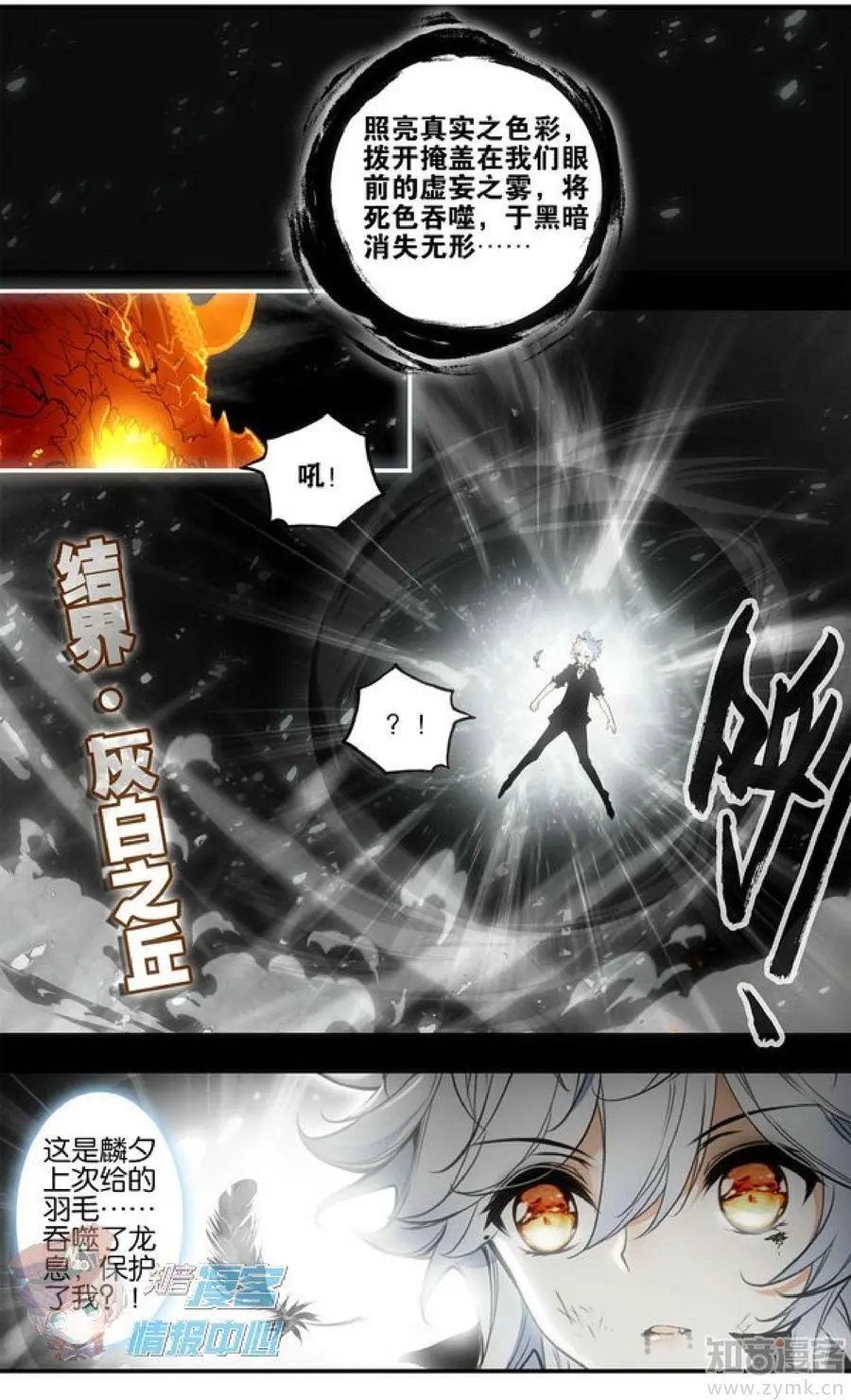 第481期