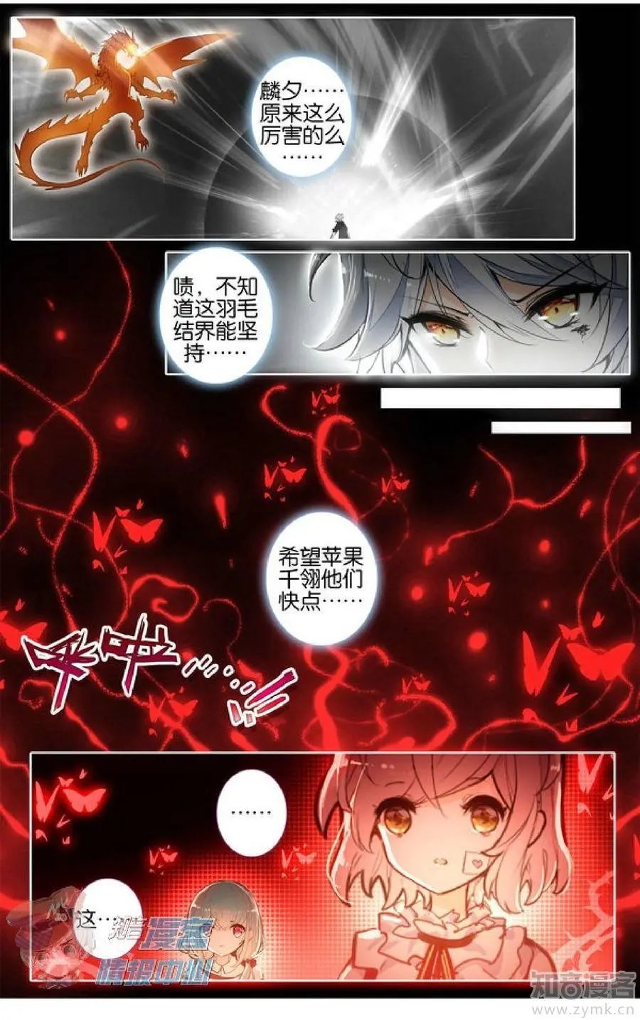 第481期