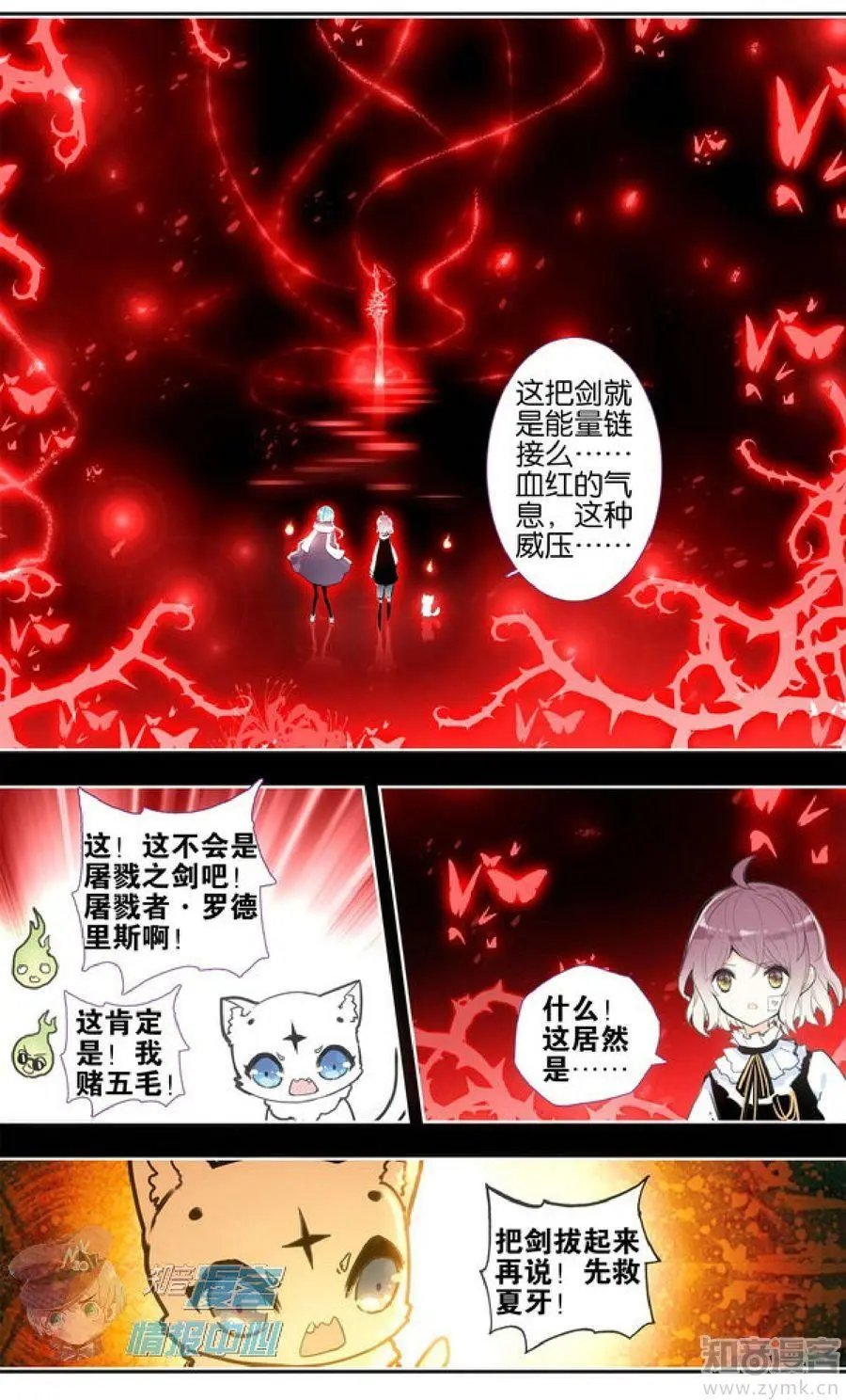 第481期
