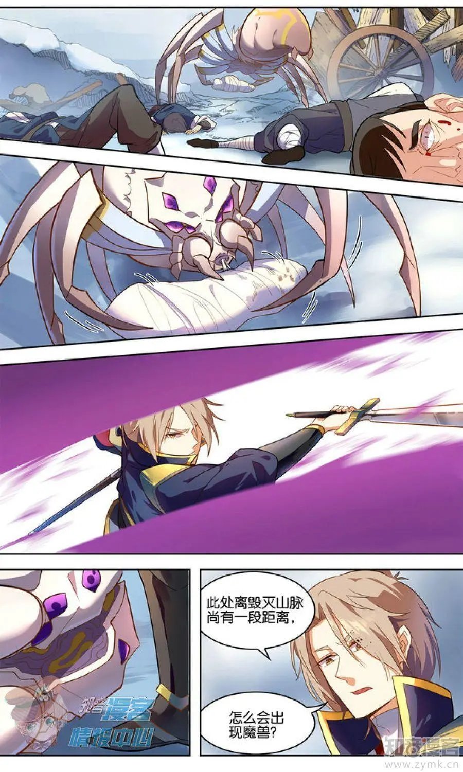 第481期