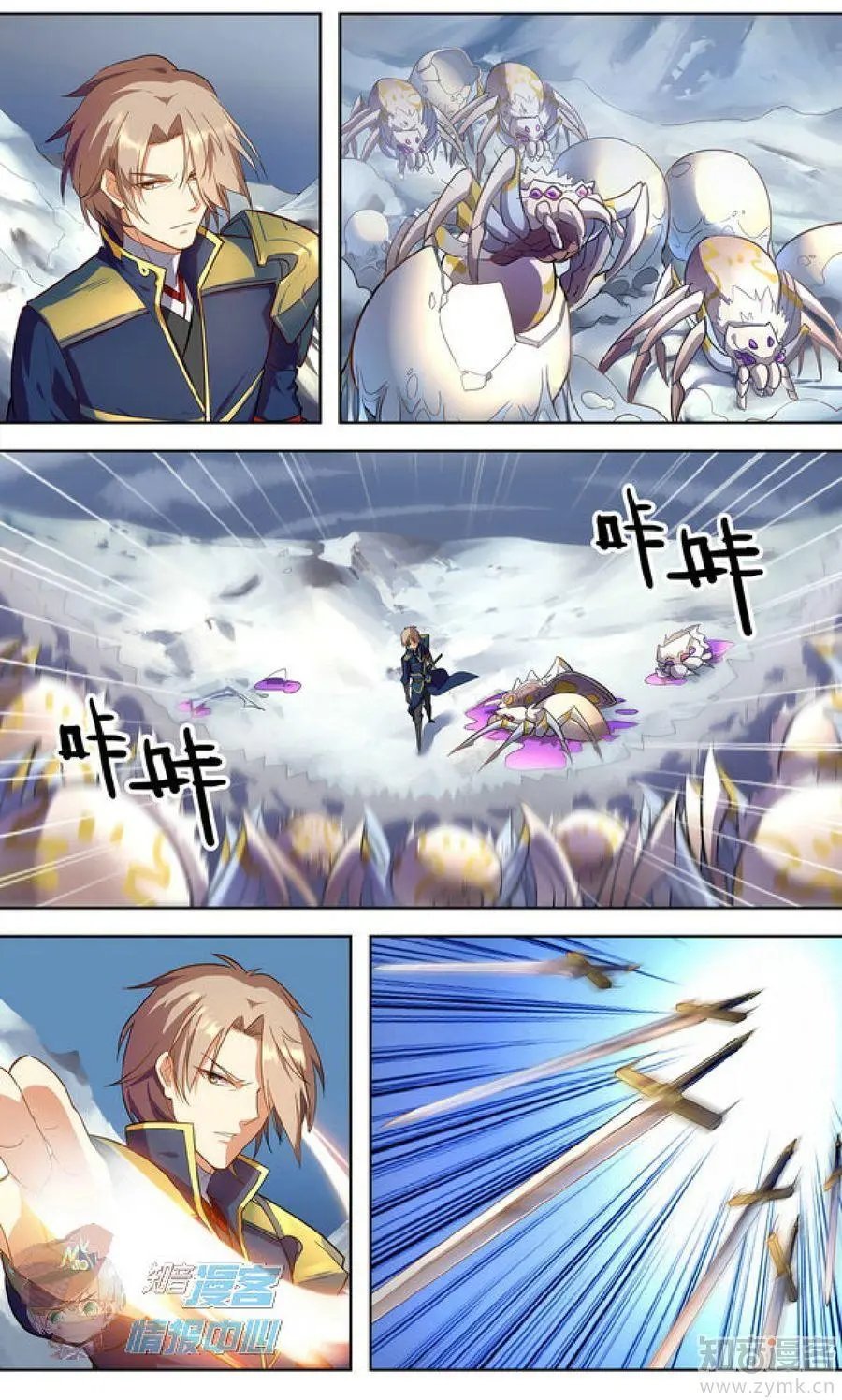 第481期