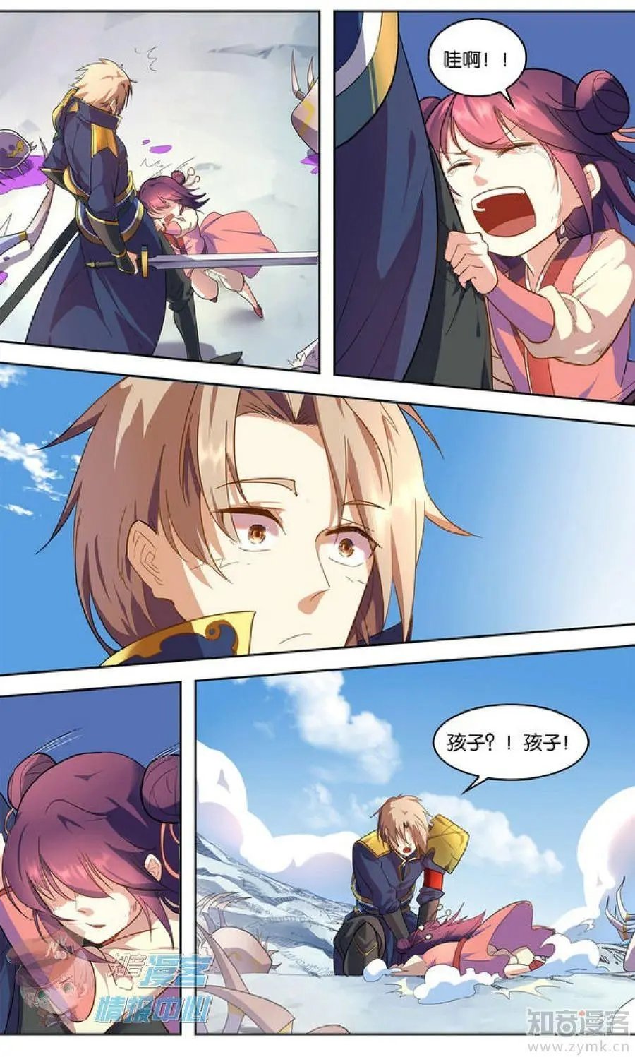 第481期