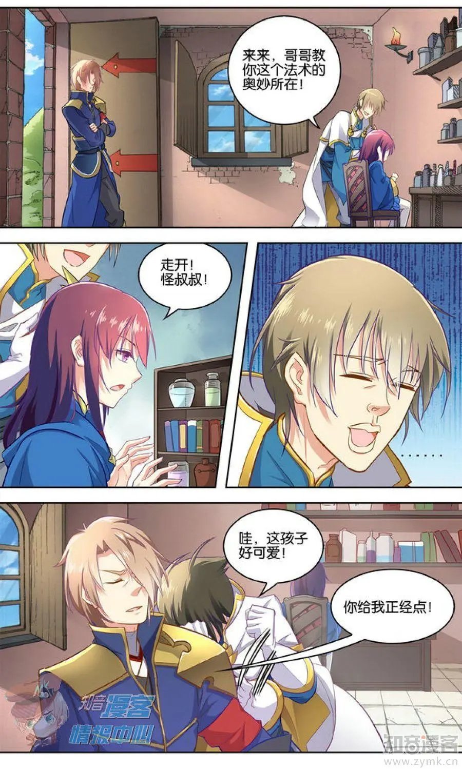 第481期
